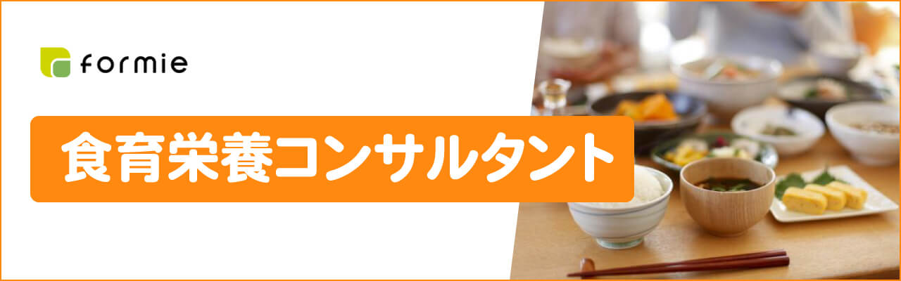 ラーキャリの生活習慣病予防プランナー資格取得講座